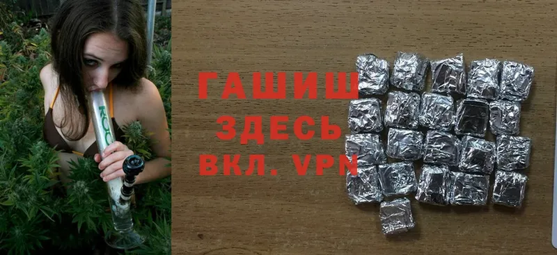 Гашиш hashish  Рассказово 