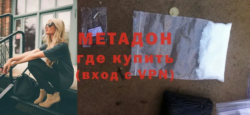 хочу   Рассказово  нарко площадка клад  Метадон methadone 